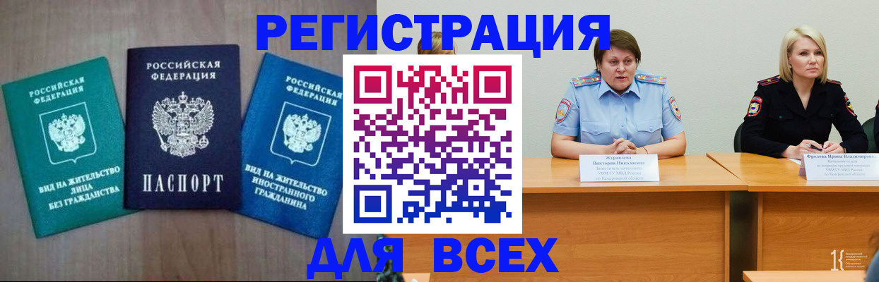 пропишу в квартире в Киришах