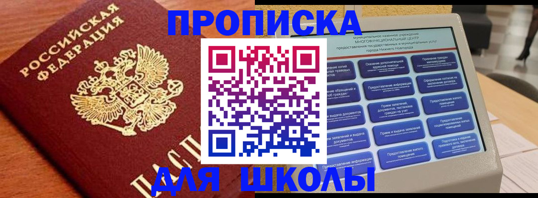 найти адрес прописки в Киришах